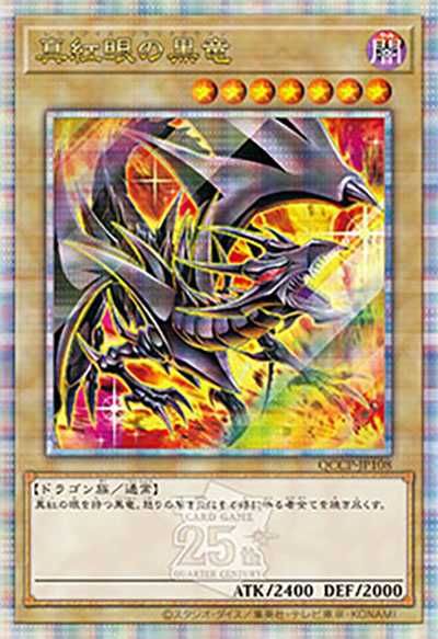 遊戯王OCG「side:PRIDE」3BOXを抽選で1名様にプレゼント！さらに商品