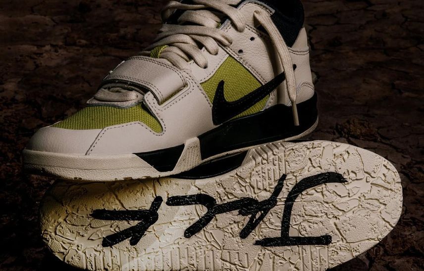 Travis Scott × Nike TD Jordan Jumpman Jack TR CJ1 T-Rexx 