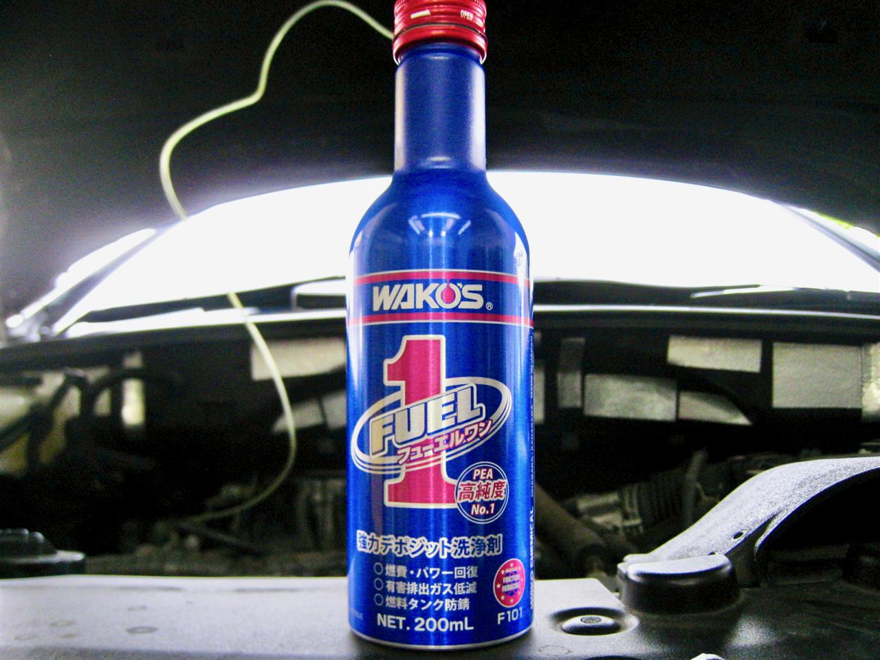 WAKO'S RECS（ワコーズ レックス）”を施工したら、“WAKO'S FUEL1