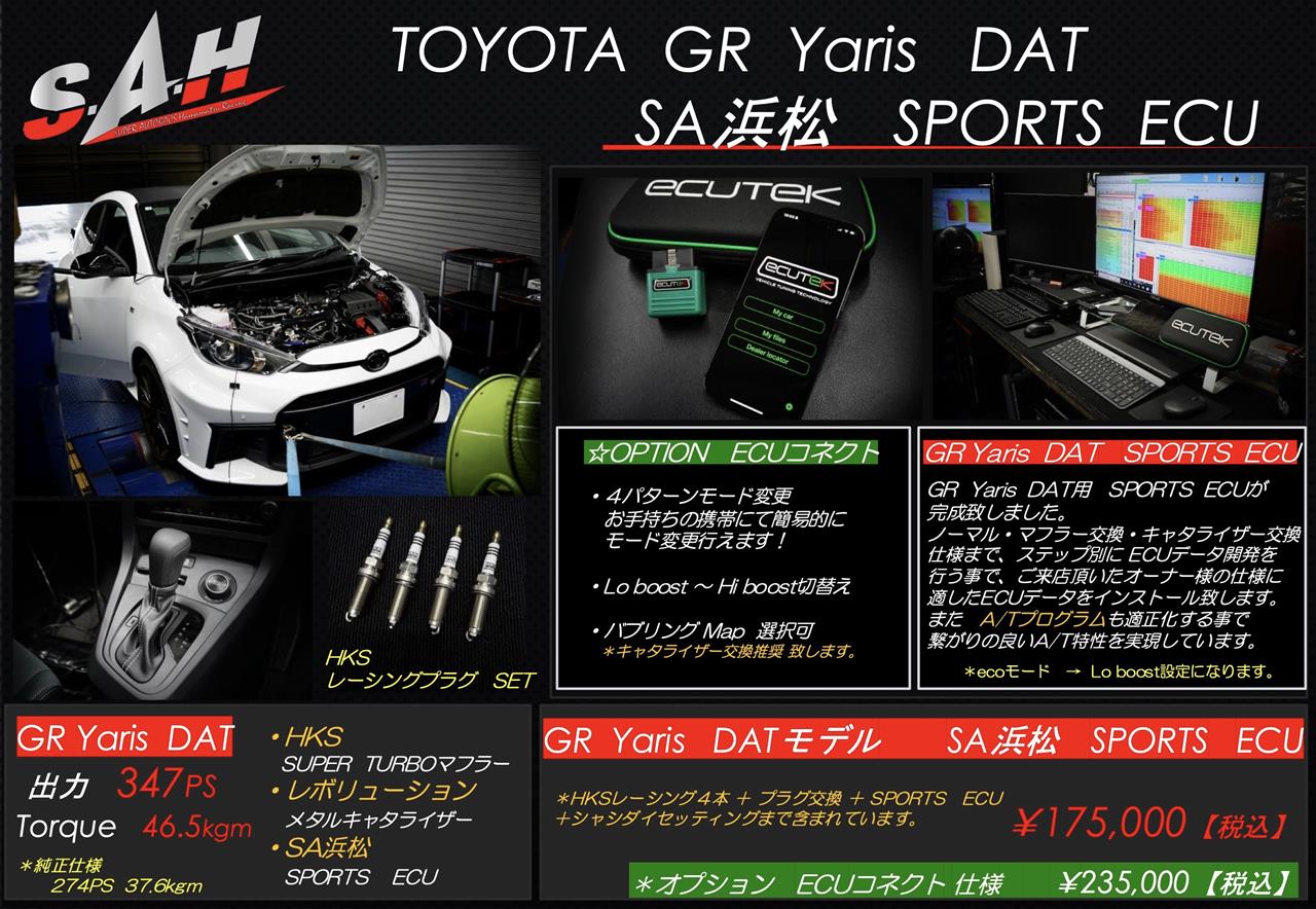 SACLAMサイレンサー Z33・34入荷致しました。｜スーパーオートバックス