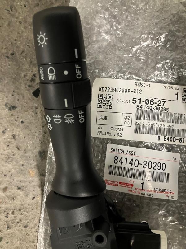 トヨタ(純正) ディマースイッチ寒冷地タイプ のパーツレビュー | IS(zi