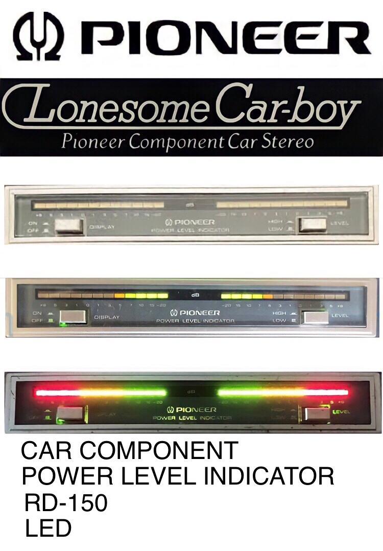 PIONEER Lonesome Car-boy POWER LEVEL INDICATOR RD-150 のパーツ