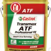 Transmax ATF Professional FE Castrol(カストロール)のギアオイル