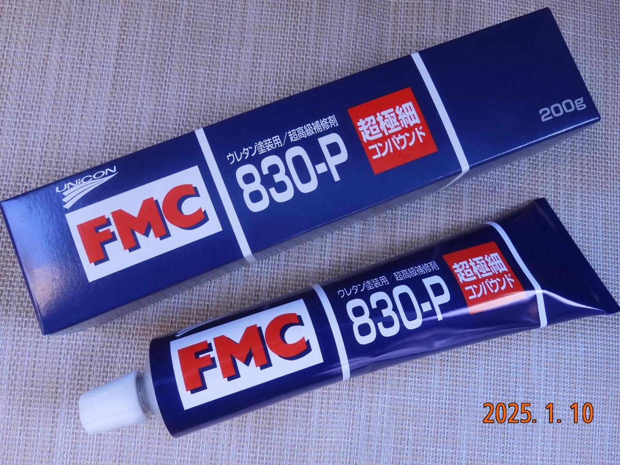 石原ケミカル / ユニコン 超極細コンパウンド・ユニコンFMC830-P