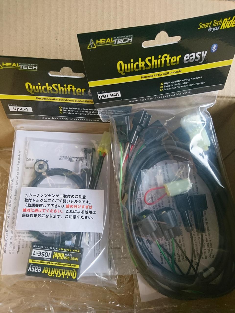 ヒールテック イージークイックシフター のパーツレビュー | ZX-6R