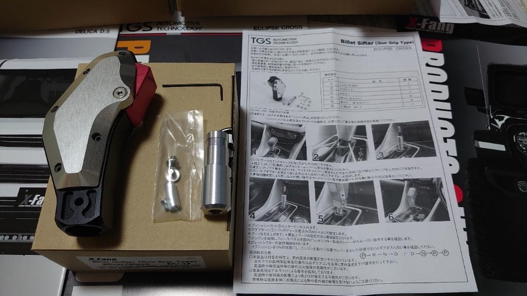 x-fang ビレットシフター のパーツレビュー | エクリプスクロス(【GA