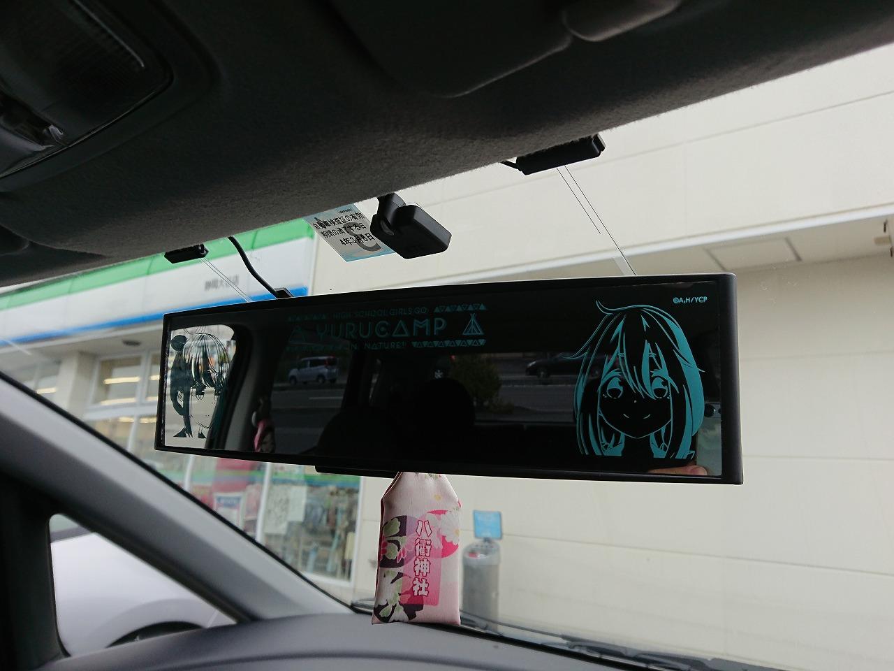 ｷｬﾗﾊﾞﾝ ゆるキャン△ ワイドミラー のパーツレビュー | コルト(衛