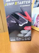 BELLOF モバイルバッテリージャンプスターター 11000mAh モバイル