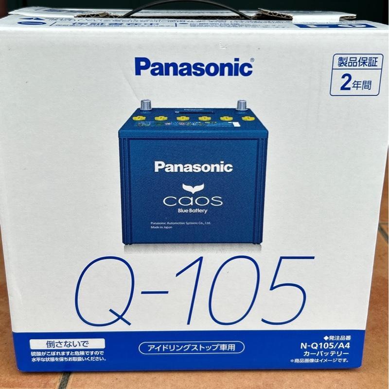 Panasonic Blue Battery caos N-Q105/A4 のパーツレビュー | ポルテ