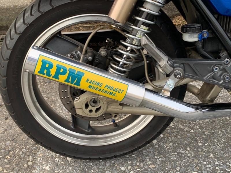 RPM 67Racing のパーツレビュー | ZRX400(まいちゅん) | みんカラ