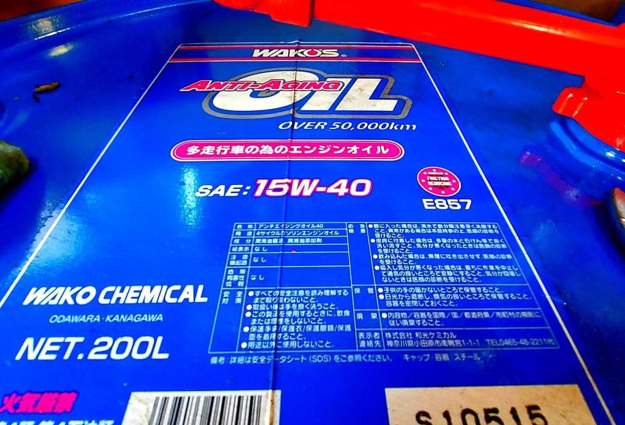 WAKO'S アンチエイジングオイル 15W-40 (再レビュー)のパーツレビュー