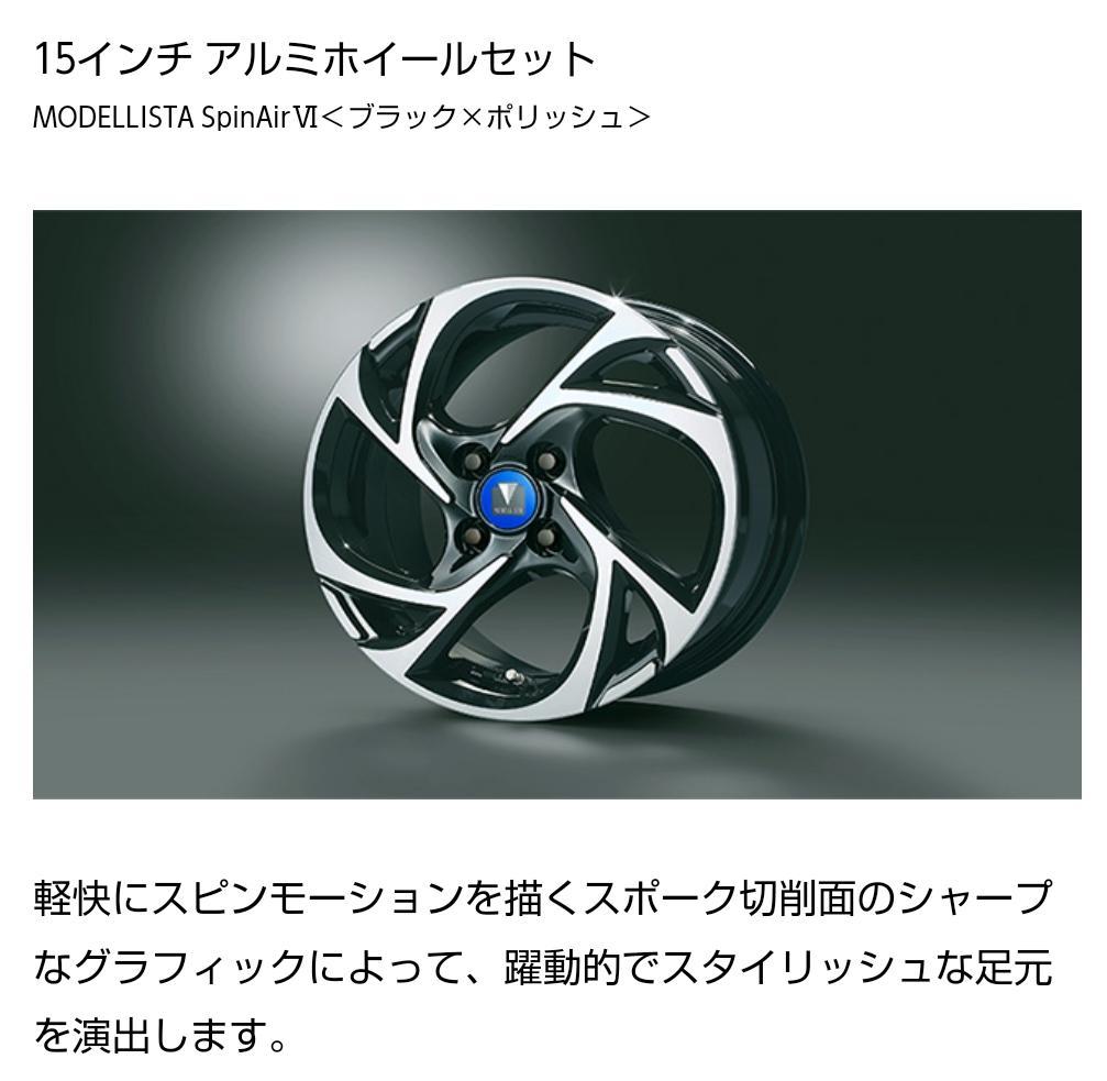 トヨタモデリスタ / MODELLISTA MODELLISTA SpinAirⅥ<ブラック