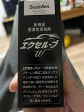 エクセルーブwに関する情報まとめ - みんカラ