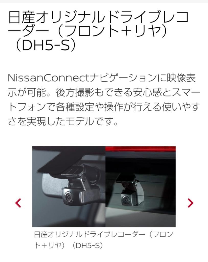 日産(純正) DH5-S のパーツレビュー | エクストレイル(いっちーーーー