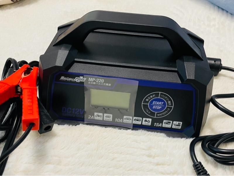 Meltec / 大自工業 MP-220 全自動パルス充電器 のパーツレビュー | CX