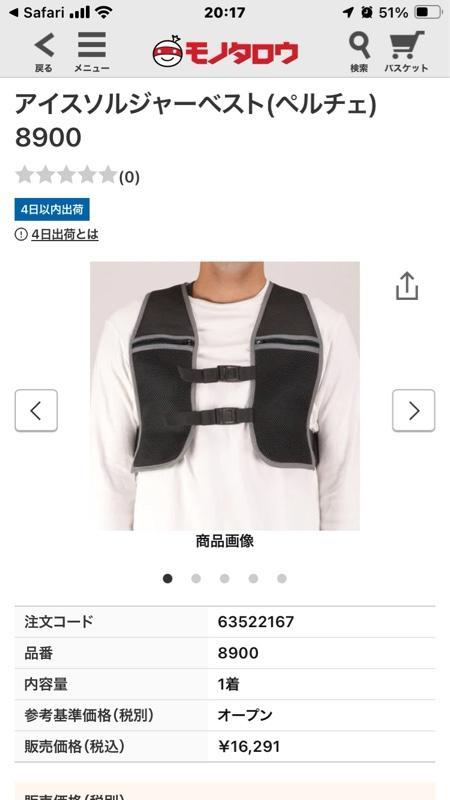 カジメイク アイスソルジャー のパーツレビュー | マーチ(おざ) | みんカラ