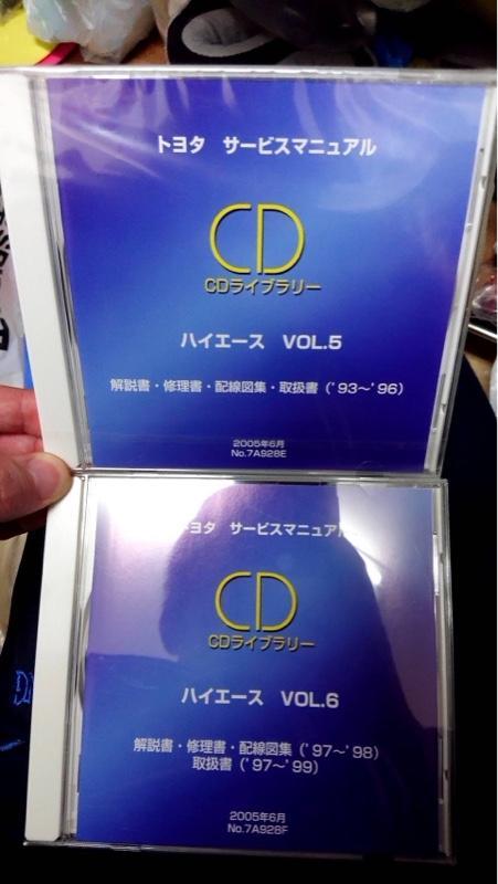 トヨタ(純正) サービスマニュアル CDライブラリー のパーツレビュー