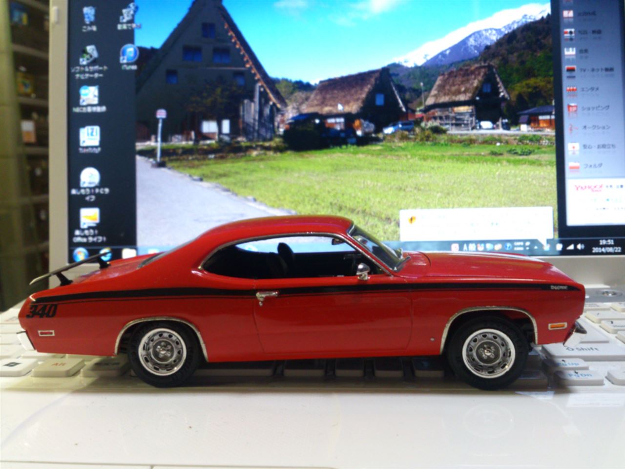 1971 プリムス ダスター｜ｱﾒ吉のブログ｜アメリカン V8 OHV 大好き