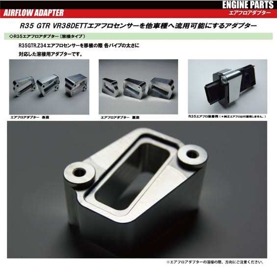 R35エアフロセンサー流用覚え書き｜kurosiba fukuのブログ｜また