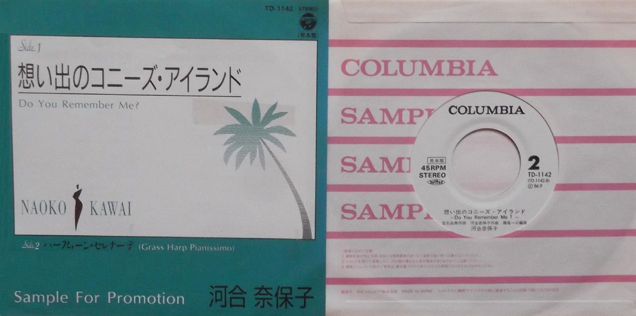 プロモーション盤あれこれ｜JR120XEのブログ｜Fifty Bellが聞こえる