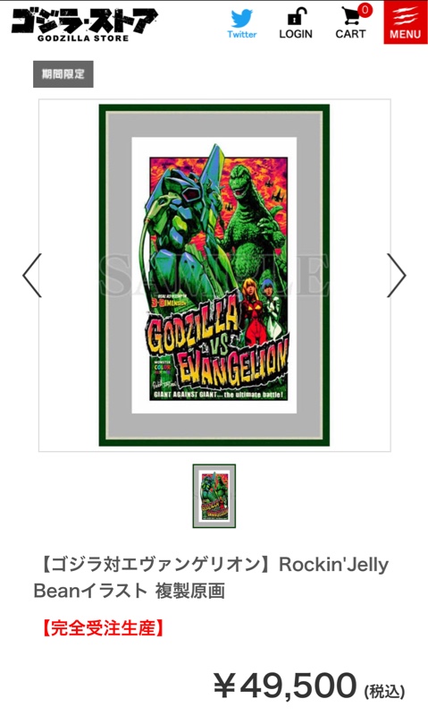 知らぬ間に値上がりしてる、どうしよう。｜bijibiji（旧アカウント）の