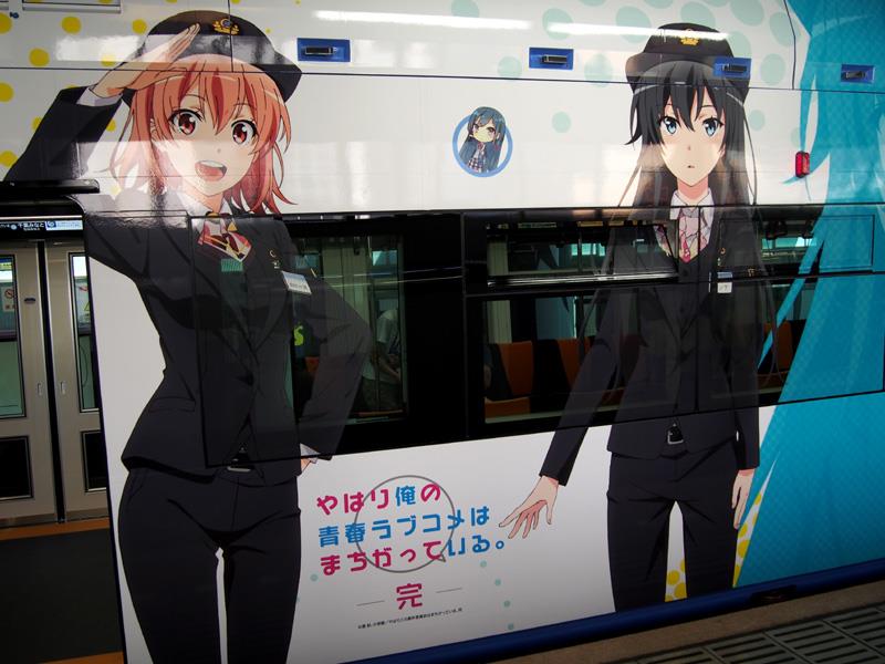 千葉モノレール「俺ガイル・完」号に乗ってきた｜HNU12/naganoのブログ