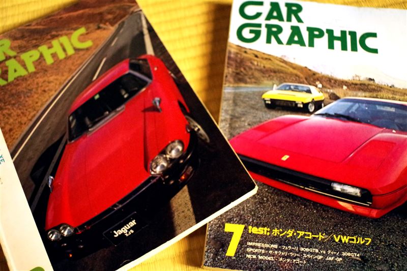 2冊のCAR GRAPHIC｜kotaroのブログ｜ラテンでゴメン - みんカラ