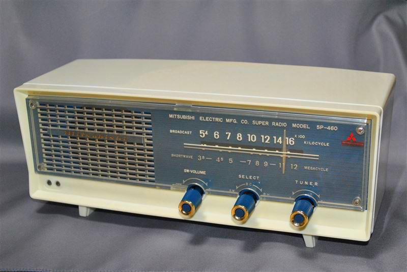 三菱電機 MITSUBISHI 真空管ラジオ 5P-460、｜覆面えるのブログ