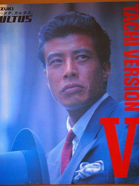 白い華。ドレスアップして、冬のカルタス誕生。スズキ・カルタス・タチ