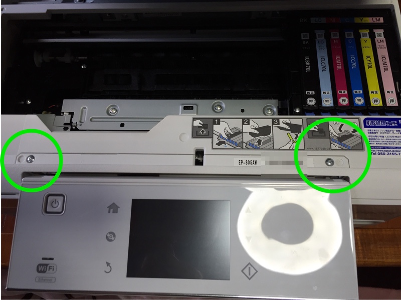 エプソンEP-805A 廃インク吸収パッド交換とリセット（その他 その他