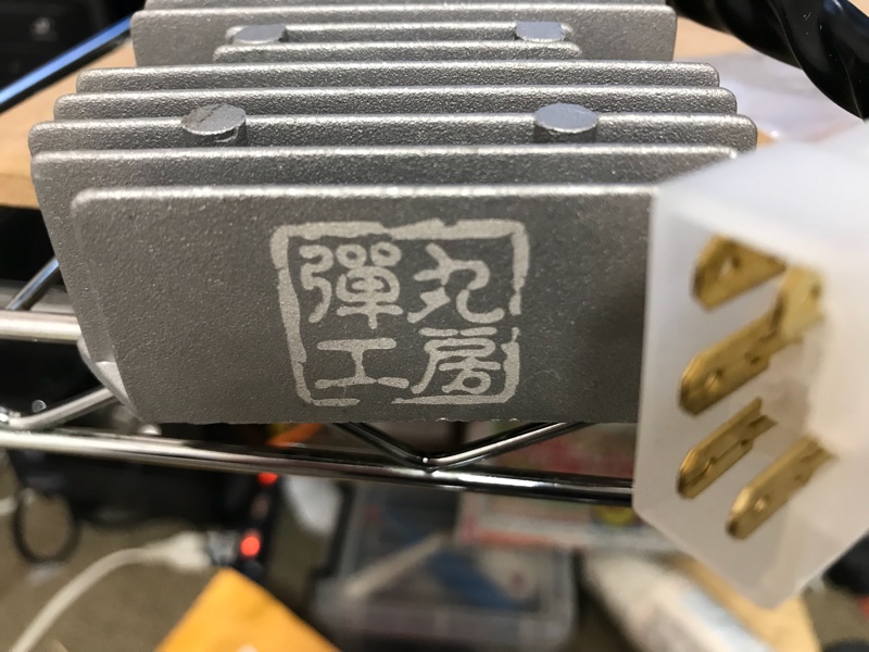 弾丸工房 強化レギュレーター（ヤマハ シグナスX SR）by 超まっする