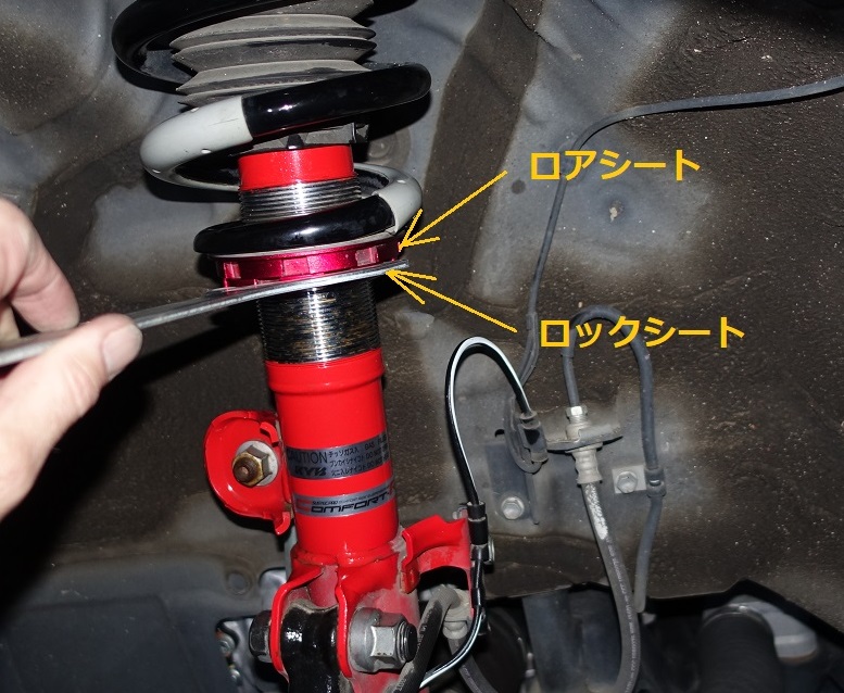 tanabe サステックプロCR(ネジ式) 車高調整（トヨタ ハリアー