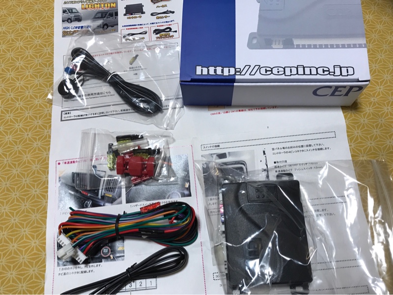 DA17V 社外オートライト取り付け（スズキ エブリイ・DA17）by もっちぃ