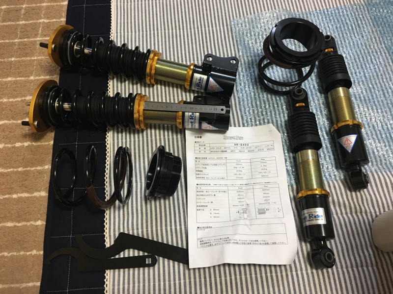 レーシングギア、ストリートライド typeK2 車高調 取り付け。①