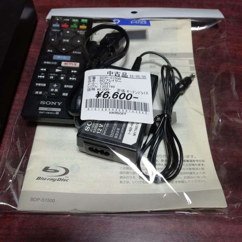 ブルーレイ（BDP-S1500）取り付け準備（スバル レヴォーグ・VM）by