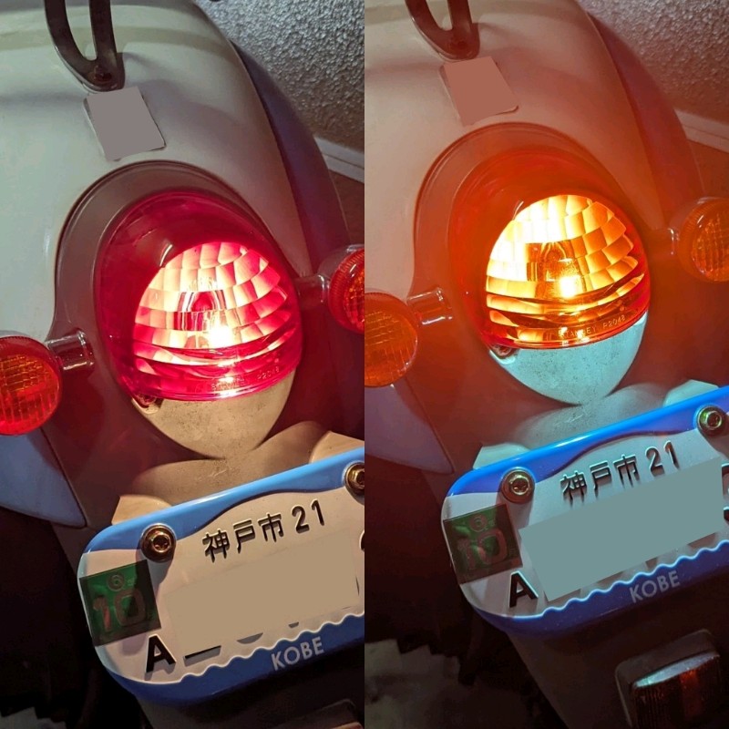 テールランプのLED化🤭（ホンダ クレアスクーピー）by ONEchan - みんカラ