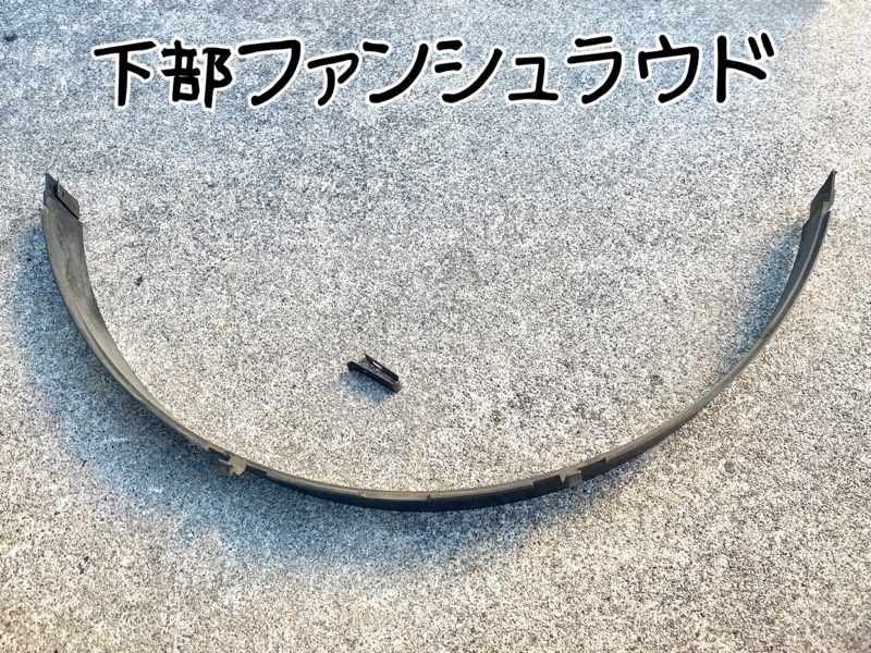 ハイレスポンスファンクラッチ(JZX100用)に交換（トヨタ ハイラックス