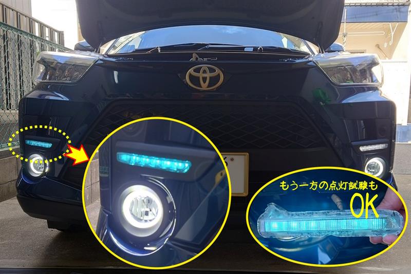 LEDスタイリッシュビーム アイスブルー化（トヨタ ライズ・A200系）by