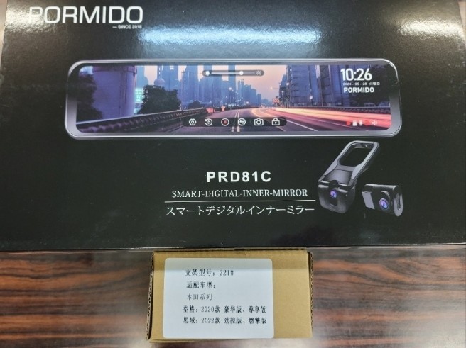 PORMIDO PRD81C デジタルインナーミラー取り付け（ホンダ ZR-V・RZ）by