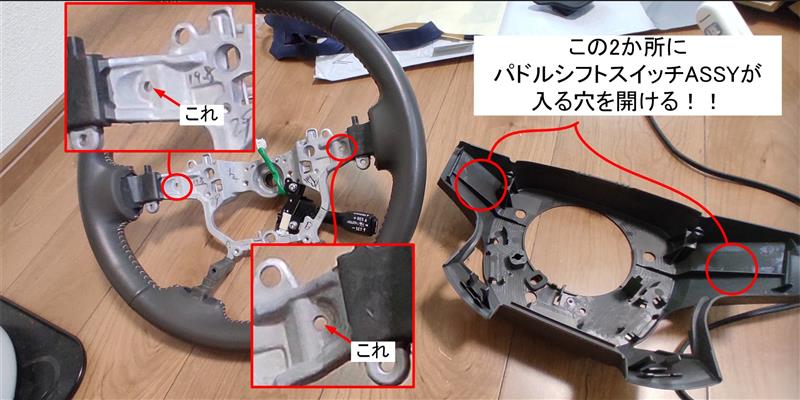 TX-Lパドルシフト化！（トヨタ ランドクルーザープラド・150系）by