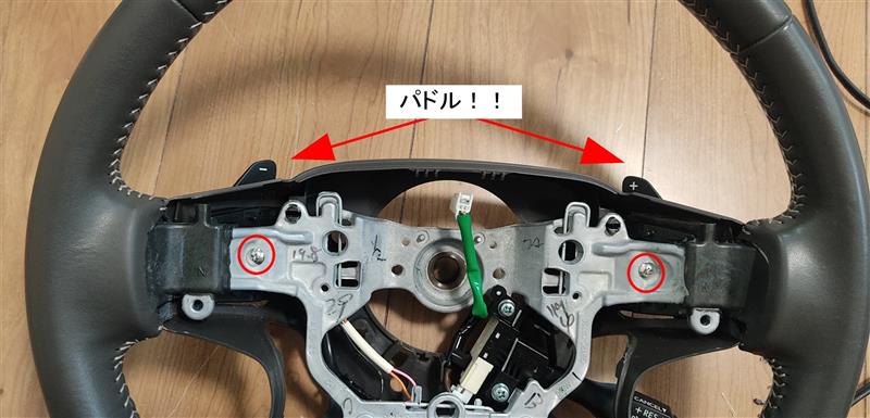 TX-Lパドルシフト化！（トヨタ ランドクルーザープラド・150系）by