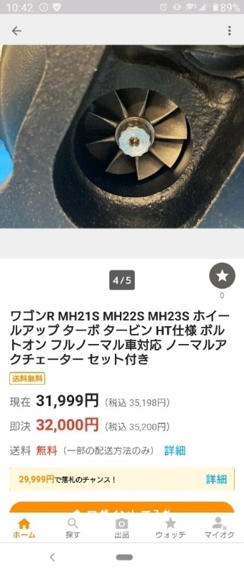 タービンから異音不良タービン取り外し作業！（スズキ ワゴンR