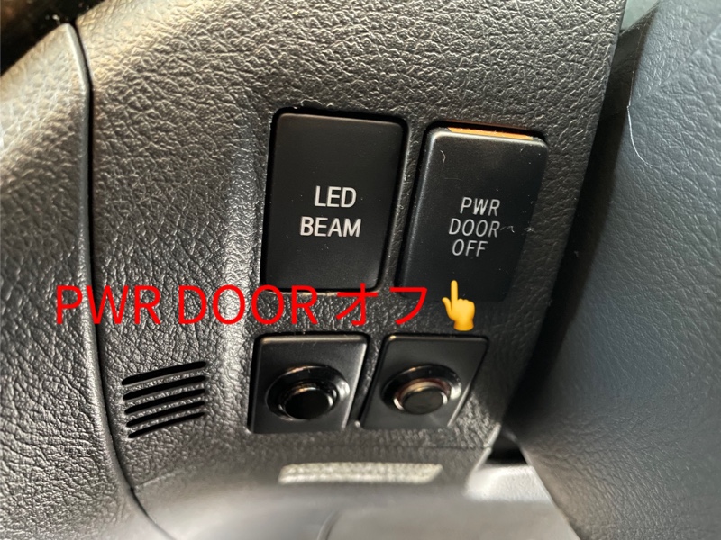 ポチガーの修理が終わりました😮‍💨〜（トヨタ ヴェルファイア