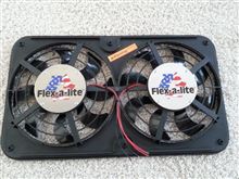 ツイン電動ファン Flex-a-lite(フレックスエーライト)の電動ファンの