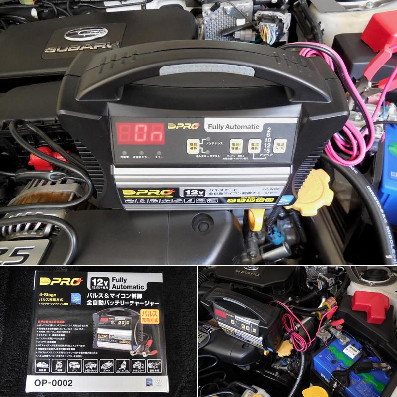 OMEGA PRO OP-0002 のパーツレビュー | エクシーガ(Pinky☆Drive