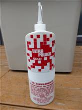 ベターマスク ウルトラパワーゴールドに関する情報まとめ - みんカラ