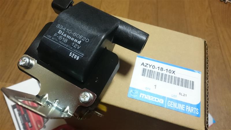 マツダ(純正) イグニッションコイル のパーツレビュー | カプチーノ(ok
