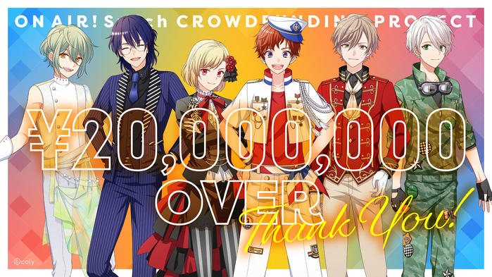 オンエア！』Nintendo Switch版開発プロジェクト | クラウドファン