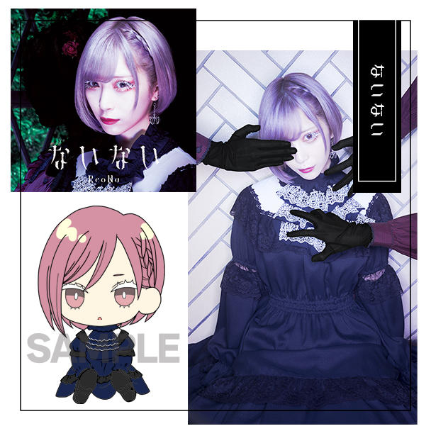 forget-me-not】 ReoNa デフォルメ ラバーフィギュア ReoNa♪forget-me