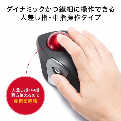 MA-WTB182BK【ワイヤレストラックボール（静音・5ボタン・人差し指